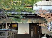 お好み焼き・鉄板焼き 蔵屋 紙屋町店: かとけんさんの2026年09月23日の2枚目の投稿写真