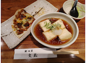 鍛冶屋文蔵 新越谷店: れいさんの2026年09月16日の1枚目の投稿写真