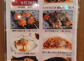 鍛冶屋文蔵 新越谷店: れいさんの2026年09月21日の3枚目の投稿写真