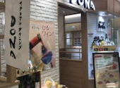 イタリアンダイニング DONA ドナ アトレヴィ三鷹店: hideさんの2026年08月24日の1枚目の投稿写真