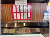 熟成焼肉いちばん ひたちなか高場店: ゆんさんの2026年06月07日の1枚目の投稿写真