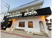 かふぅ 瀬良垣店: ぱおちぇさんの2022年04月09日の2枚目の投稿写真