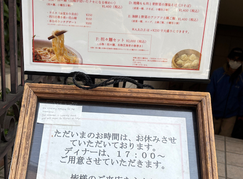 中國名菜龍坊: トシエさんの2026年03月24日の1枚目の投稿写真