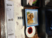 安美 両国総本店: はむはむスギヤマさんの2026年05月25日の1枚目の投稿写真