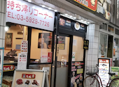 孫ちゃん上海焼き小龍包酒場 阿佐ヶ谷店: きょもさんの2020年10月05日の2枚目の投稿写真
