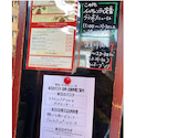 イルキャンティ 吉祥寺店: pyonpyonさんの2026年08月22日の2枚目の投稿写真