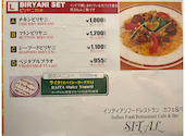 SITAL シタル 西荻窪店: pyonpyonさんの2026年05月27日の2枚目の投稿写真
