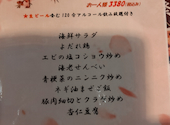 座135 ザ イサゴ 池袋本店: cashさんの2024年05月03日の2枚目の投稿写真