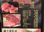箱崎　炭火焼肉: もえさんの2025年04月の1枚目の投稿写真