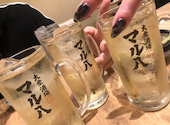 大衆酒場 マル八 松山大街道店: みっちゃんさんの2026年08月22日の1枚目の投稿写真