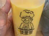 伎里茶: リエさんの2026年08月02日の1枚目の投稿写真