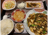 中国家庭料理　福林: MARIさんの2020年11月の1枚目の投稿写真