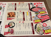焼肉酒房やきまる 岡崎南店: にこちゃんさんの2025年12月04日の1枚目の投稿写真