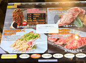 テーブルオーダーバイキング 焼肉 王道 蒲生店: ioliteさんの2026年06月04日の1枚目の投稿写真