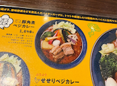 札幌スープカレーJACK ジャック 新大阪店: ioliteさんの2026年05月31日の1枚目の投稿写真