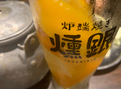 炉端焼き 燻銀 名駅西口店: ラビさんの2024年03月27日の1枚目の投稿写真