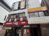 居酒屋 傳 DEN 大宮駅前店: アユムさんの2026年08月17日の3枚目の投稿写真