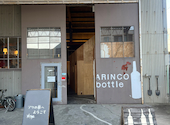 ARINCO bottle アリンコ ボトル: THAICHOさんの2023年12月11日の2枚目の投稿写真