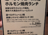 精肉卸直営店 宮崎牛焼肉 KUROUSHI 黒牛: あやかさんの2026年09月25日の2枚目の投稿写真