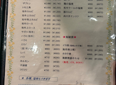 炭火焼肉 だい苑: マックスさんの2026年06月09日の3枚目の投稿写真