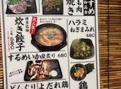 鶏ジロー 目白店: マックスさんの2026年06月06日の2枚目の投稿写真
