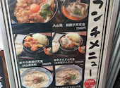 丸鶏 藤や: マックスさんの2026年08月27日の2枚目の投稿写真