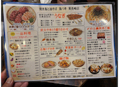 鳥つき 東長崎店: マックスさんの2026年07月13日の3枚目の投稿写真