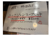 焼肉125 大衆ホルモン焼酒場 浅草店: マックスさんの2026年09月26日の2枚目の投稿写真