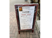 焼肉125 大衆ホルモン焼酒場 浅草店: マックスさんの2026年09月26日の3枚目の投稿写真
