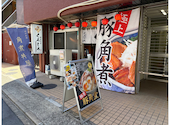 角煮丼屋くろしろ 総本店: マックスさんの2026年06月06日の3枚目の投稿写真