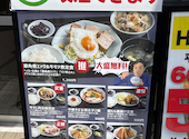 大衆食堂 ニューヘイロー: マックスさんの2026年04月29日の2枚目の投稿写真