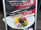 SHOJIN RAMEN菜: マックスさんの2026年07月06日の2枚目の投稿写真