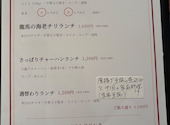 チャイナテーブルRONMA龍馬: マックスさんの2026年08月24日の2枚目の投稿写真