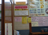 割烹 一の矢: とさんの2026年07月04日の1枚目の投稿写真