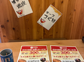 串とメシにはサケキタル 神戸三宮店: ミヤさんの2026年08月01日の1枚目の投稿写真