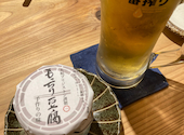 刺身と天麩羅 大和石橋: 卵追いかけおじさんさんの2023年05月28日の2枚目の投稿写真