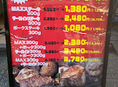 ステーキMAX 新宿西口店: あんこさんの2026年03月11日の2枚目の投稿写真