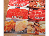 牛角 さいたま新都心店: あんこさんの2026年06月22日の2枚目の投稿写真