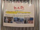 想夫恋 上野店: あんこさんの2026年08月15日の2枚目の投稿写真