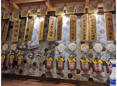 生ビール190円 焼き鳥70円 飲み放題398円 大衆酒泉テルマエ 池袋西口泉: 松田さんの2024年04月21日の2枚目の投稿写真