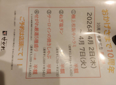 精肉卸直営　焼肉ホルモン　せがれ　豊田市駅: みきさんの2026年04月の1枚目の投稿写真
