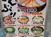 魚河岸のすし えびす 水道筋店: いしころりさんの2026年09月04日の1枚目の投稿写真