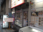 魚河岸のすし えびす 水道筋店: いしころりさんの2026年09月04日の3枚目の投稿写真