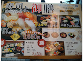 魚河岸のすし えびす 水道筋店: いしころりさんの2026年10月17日の1枚目の投稿写真