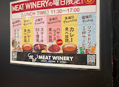 Meat Winery ミートワイナリー 秋葉原店: しぃちゃんさんの2025年08月09日の1枚目の投稿写真