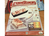 サイゼリヤ なんばOCAT店 イタリアンワイン カフェレストラン: りんりんんさんの2026年10月02日の1枚目の投稿写真