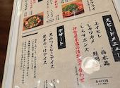 焼鳥と釜飯 ひろしま: りんりんんさんの2024年08月27日の2枚目の投稿写真