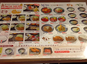 恵美須商店 南2西5: なひまさんの2026年06月14日の1枚目の投稿写真