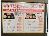 安安 札幌南3条店: なひまさんの2026年09月12日の1枚目の投稿写真