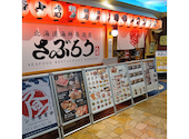 北海道海鮮居酒屋さぶろう さっぽろテレビ塔店: なひまさんの2026年06月07日の2枚目の投稿写真